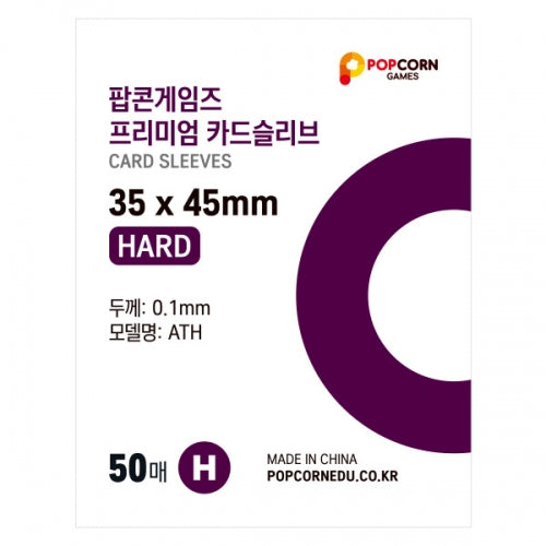 POPCORN GAMES Premium Hard ID Photocard Sleeves (35mm x 45mm) 50pcs