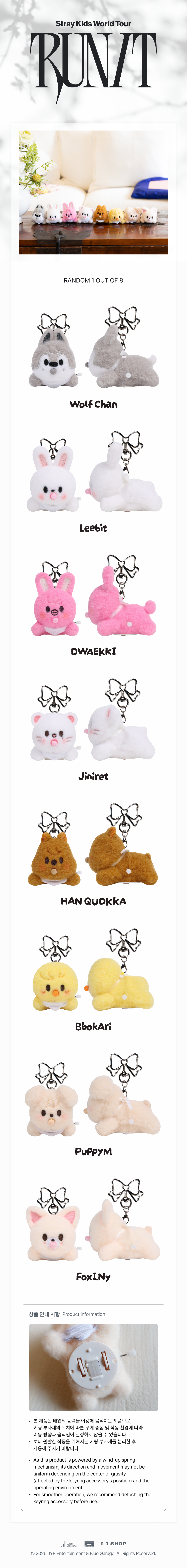 [PRE-ORDER] Stray Kids - Skzoo Secret Wind-up Plush - World Tour <RUN IT SEOUL> Online Official MD