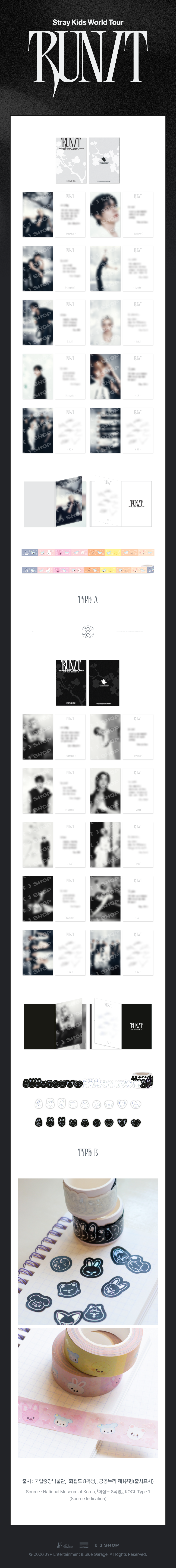 [PRE-ORDER] Stray Kids - Postcard book and Roll Sticker Set - World Tour <RUN IT SEOUL> Online Official MD