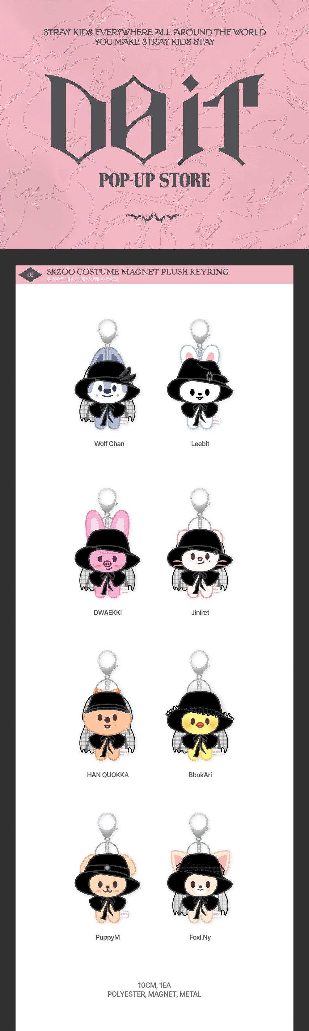 Stray Kids Pop Up Store 'Do It' Official MD - SKZOO COSTUME MAGNET PLUSH KEYRING - WOLFCHAN