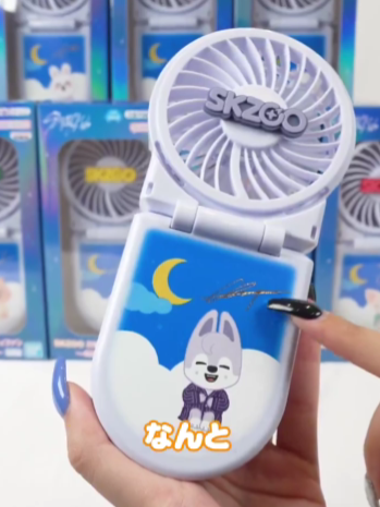[PRE-ORDER] SKZOO 2-Way Handy Fan [SKZOO × GiGO - Exclusive]