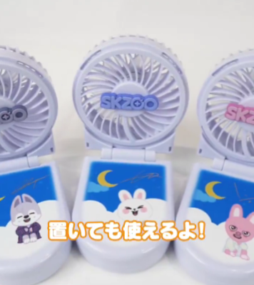 [PRE-ORDER] SKZOO 2-Way Handy Fan [SKZOO × GiGO - Exclusive]