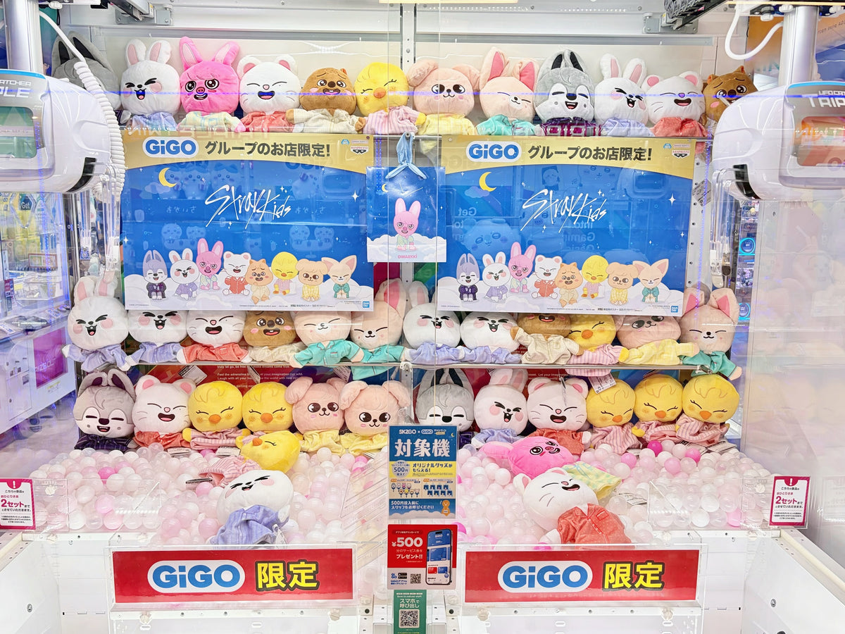 [PRE-ORDER] SKZOO Puppet Plush Toy [SKZOO × GiGO - Exclusive]
