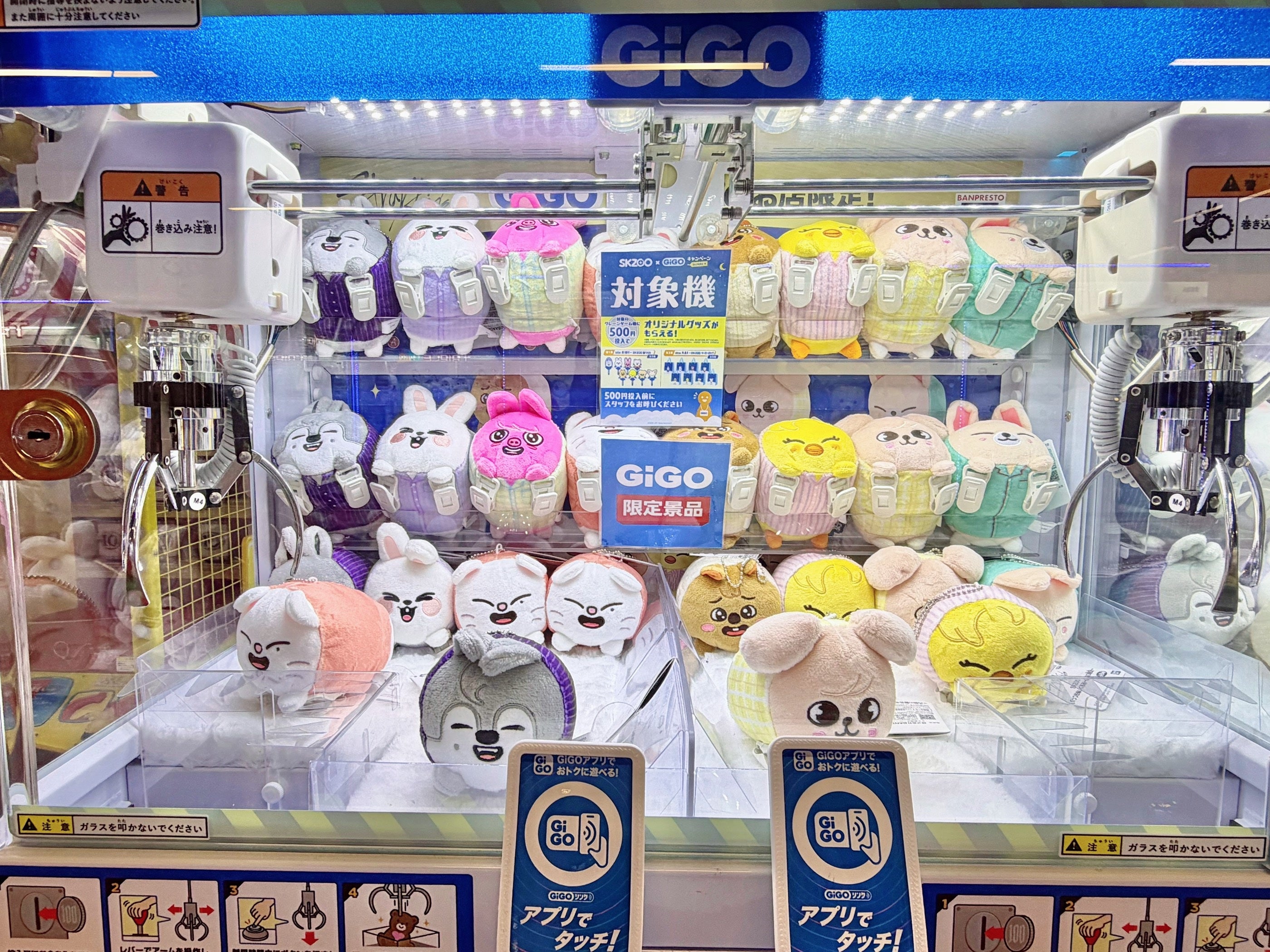 PRE-ORDER] SKZOO × GiGO – Kbyseni