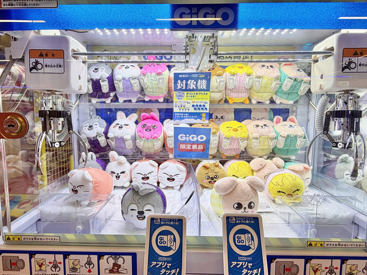 [PRE-ORDER] SKZOO Sticky Plush Toy [SKZOO × GiGO - Exclusive]
