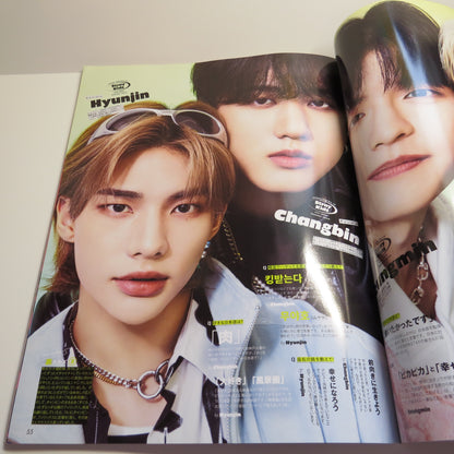 (Second-hand) Stray Kids Featuring in ViVi Japan Magazine Oct 2022