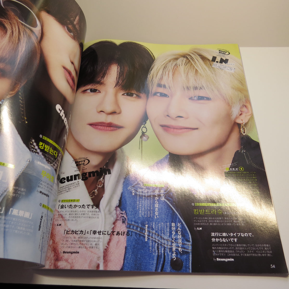 (Second-hand) Stray Kids Featuring in ViVi Japan Magazine Oct 2022