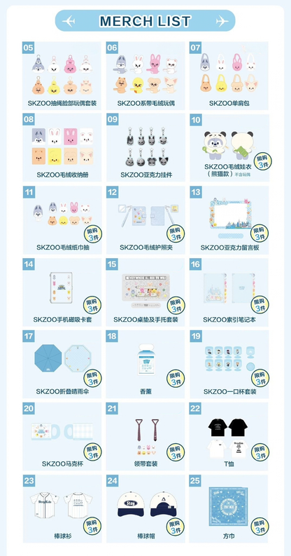 [PRE-ORDER] SKZOO EAATW POP-UP STORE IN CHINA (ONLINE ONLY)