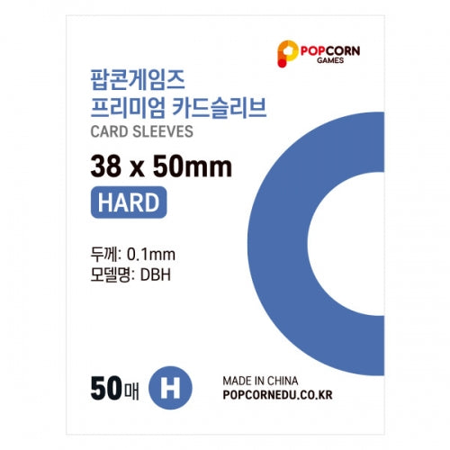 POPCORN GAMES Premium Hard ID Photocard Sleeves (38mm x 50mm) 50pcs