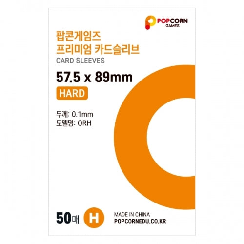 POPCORN GAMES Premium Hard TOP Photocard Sleeves (57.5mm x 89mm) 50pcs