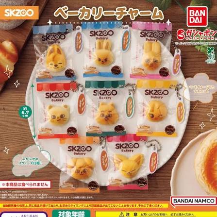 (RESTOCK) Stray Kids - SKZOO Bakery Charm Gashapon (MEMBER CHOICE)